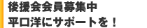 �㉇������W���@�����m�ɃT�|�[�g���I